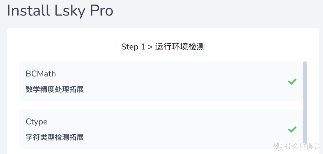 群晖搭建兰空图床(Lsky Pro)