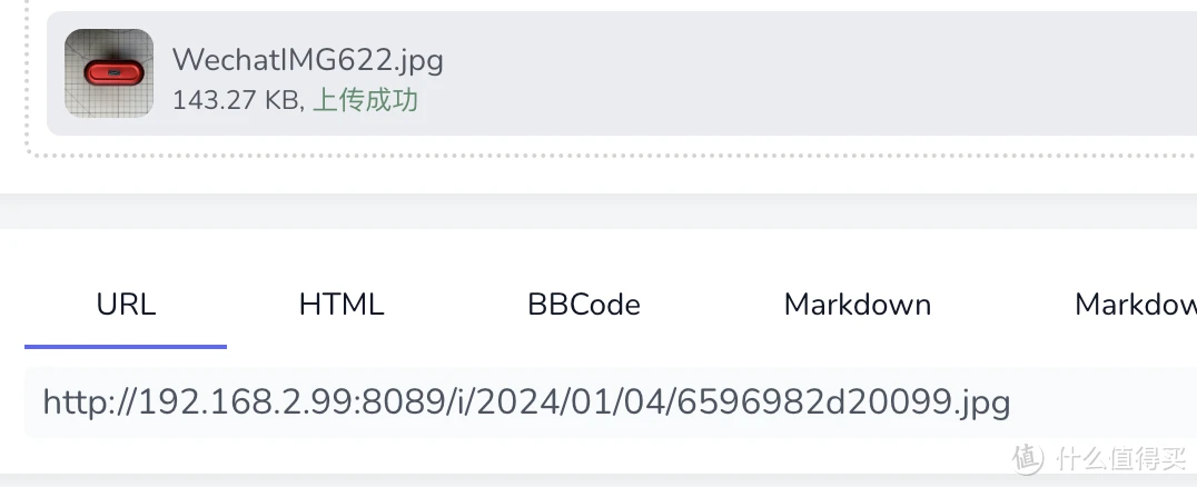 群晖搭建兰空图床(Lsky Pro)