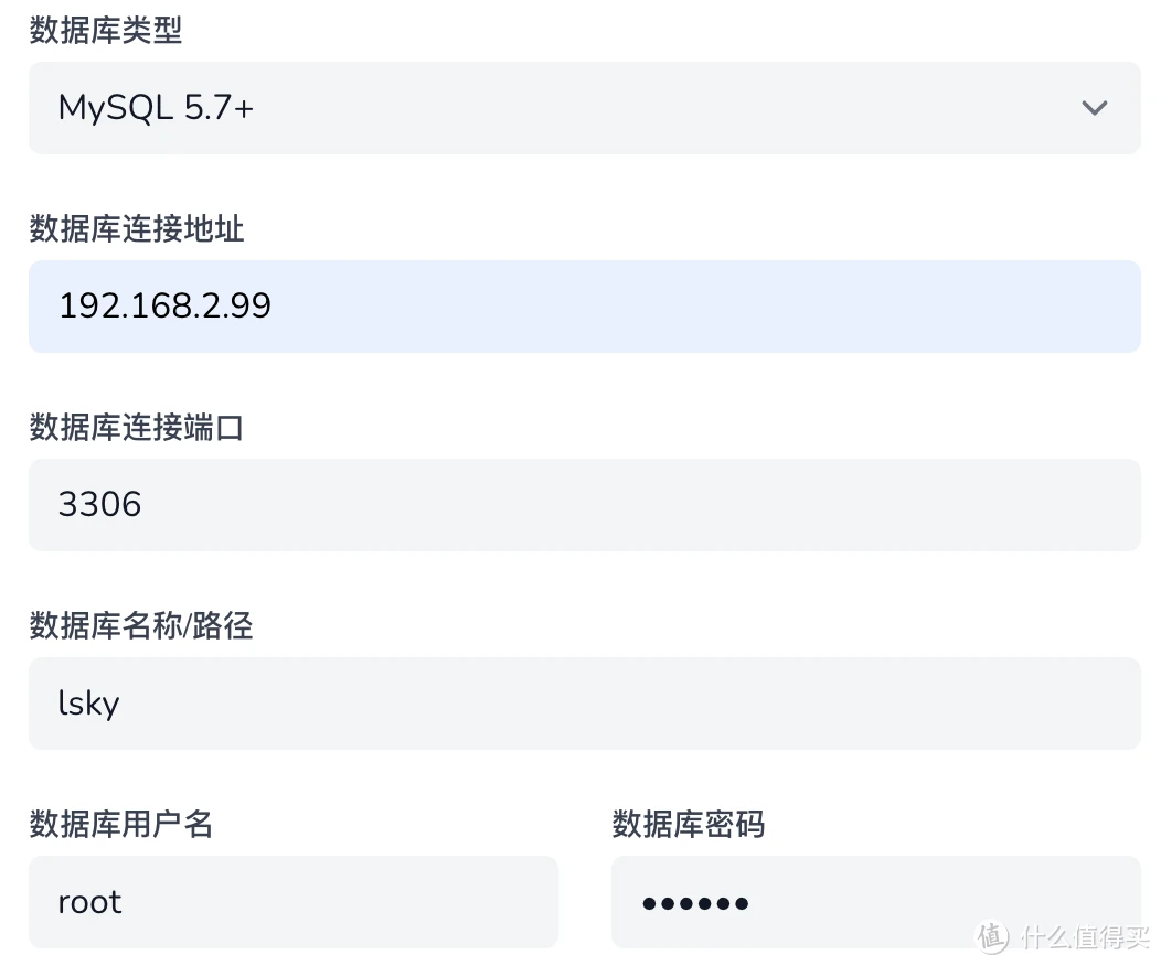 群晖搭建兰空图床(Lsky Pro)