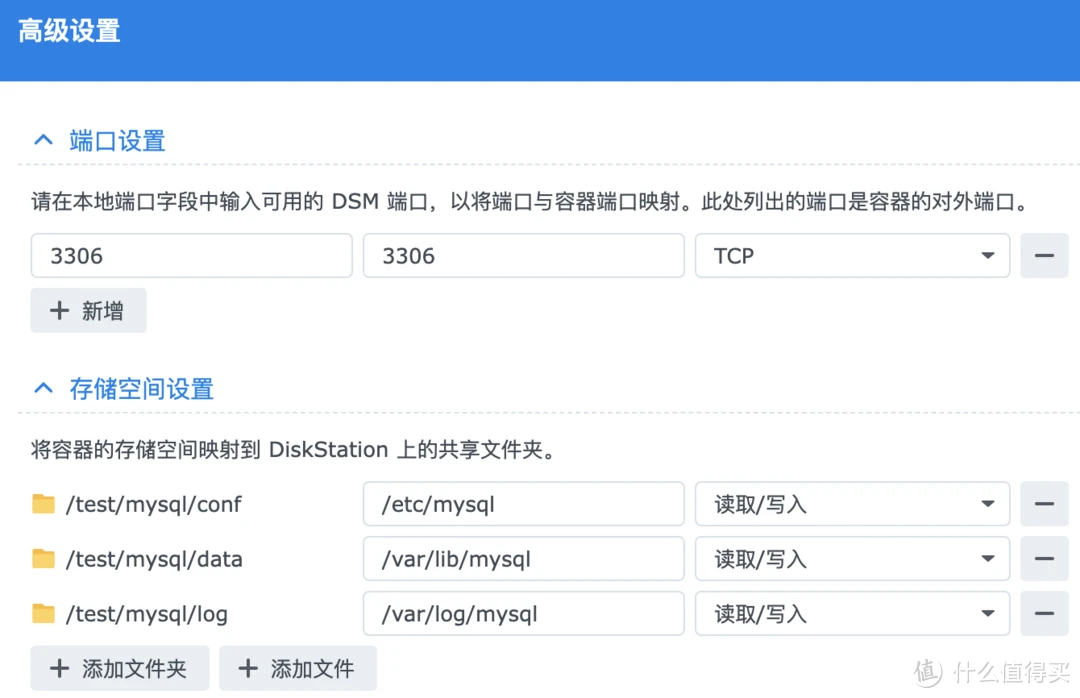 群晖搭建兰空图床(Lsky Pro)
