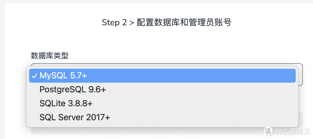 群晖搭建兰空图床(Lsky Pro)