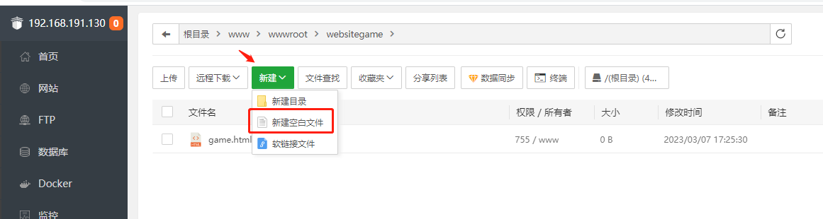 从零开始搭建Web服务器:宝塔面板+cpolar详细教程,不用公网IP也能访问!