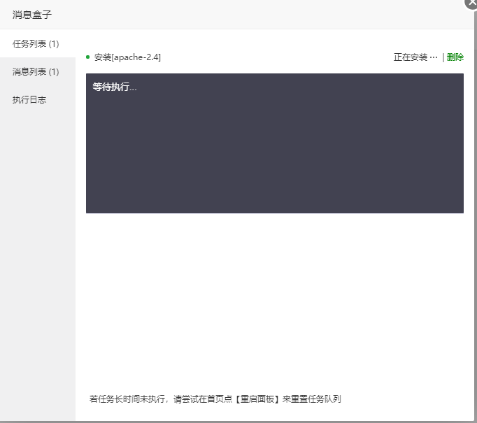 从零开始搭建Web服务器:宝塔面板+cpolar详细教程,不用公网IP也能访问!