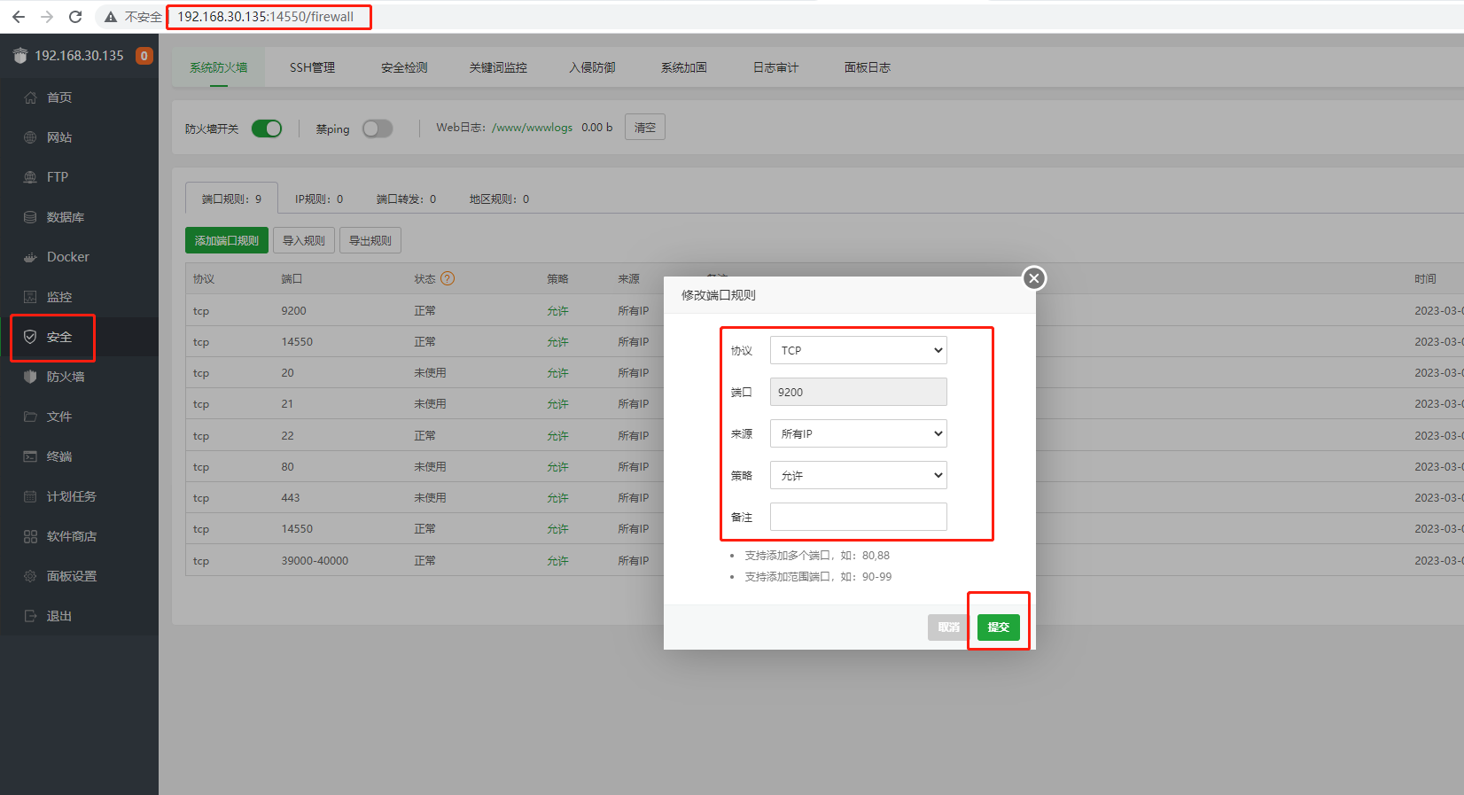 从零开始搭建Web服务器:宝塔面板+cpolar详细教程,不用公网IP也能访问!