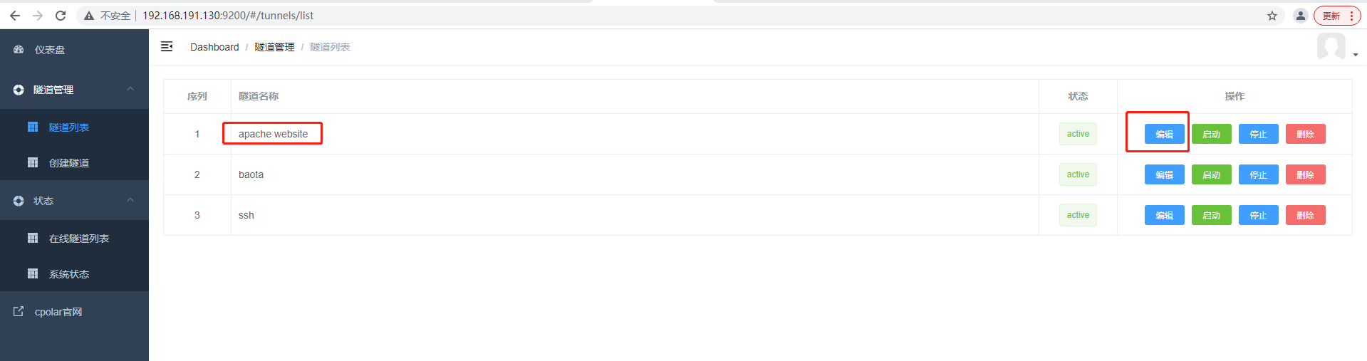 从零开始搭建Web服务器:宝塔面板+cpolar详细教程,不用公网IP也能访问!