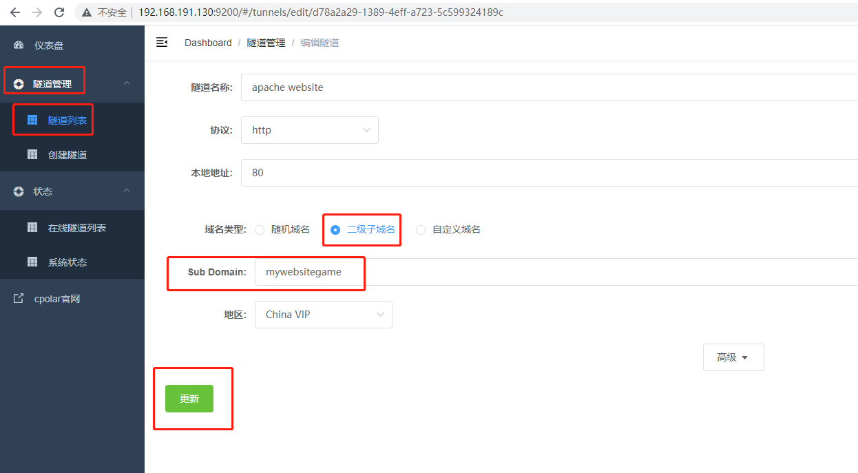 从零开始搭建Web服务器:宝塔面板+cpolar详细教程,不用公网IP也能访问!