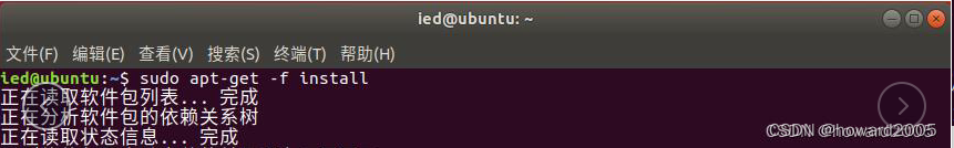 Ubuntu上安装Chrome浏览器