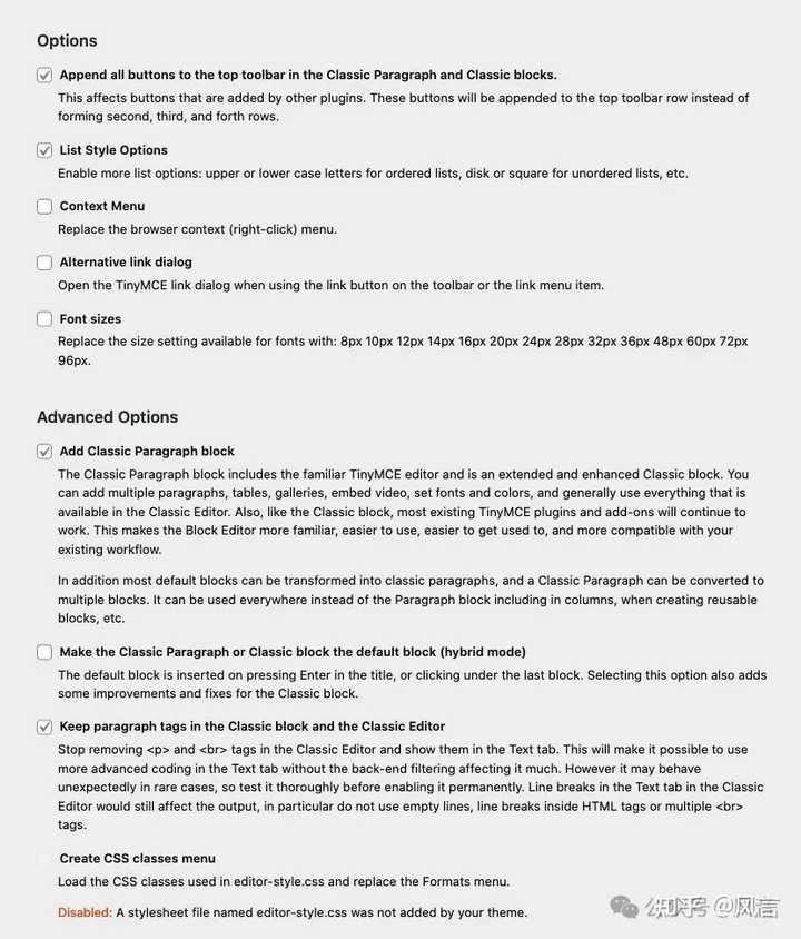 WordPress编辑器增强插件推荐:Advanced Editor Tools