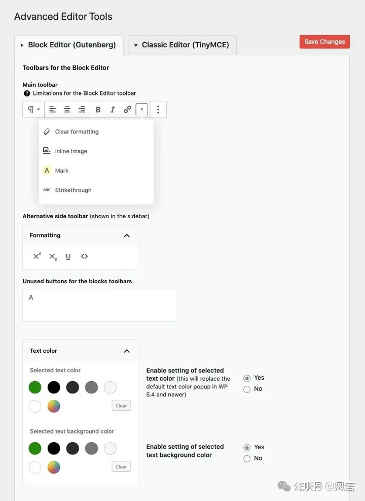 WordPress编辑器增强插件推荐:Advanced Editor Tools